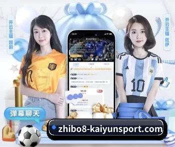 zhibo8-kaiyunsport.com的故事 - 体育资讯内容服务